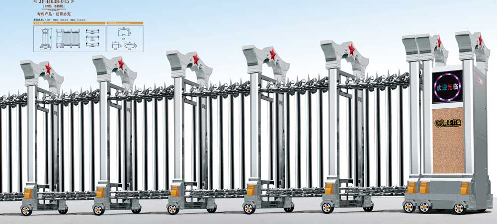 紅星10號JF-B638-075