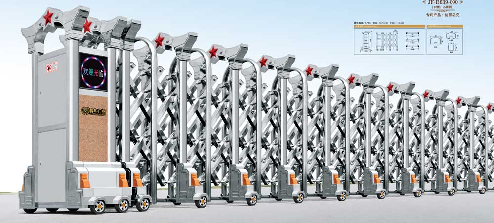 紅星11號JF-B639-090