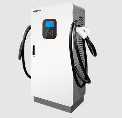 直流一體式充電機(jī)