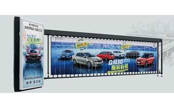 廣告道閘 - OSB-G01 廣告道閘