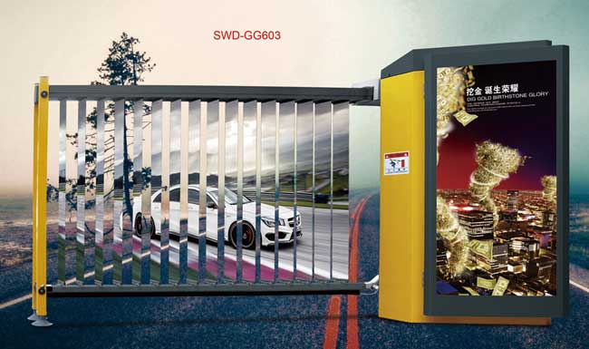 廣告道閘SWD-GC603
