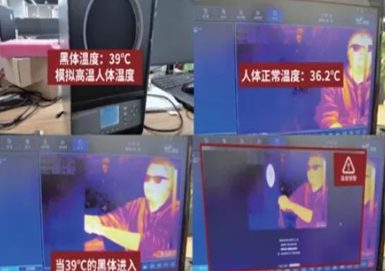 新型冠狀病毒肺炎疫情突發(fā)，英飛拓熱成像體溫篩查儀助力疫情防控