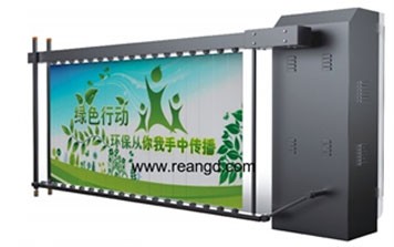 精致廣告道閘-直角型