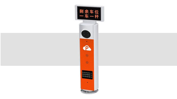 尊貴型車牌識別一體機(jī)