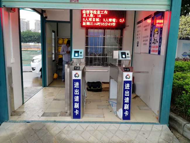 廣州從化龍?jiān)ㄔO(shè)人臉識(shí)別系統(tǒng)案例 - 中出網(wǎng)-智能出入口與停車充電門戶