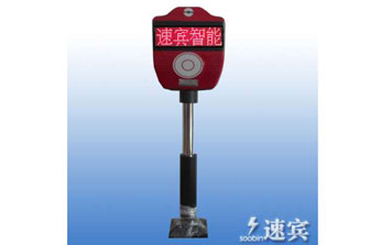 停車場管理系統(tǒng) - 藍牙停車場一體機S&B-PLM103-YT