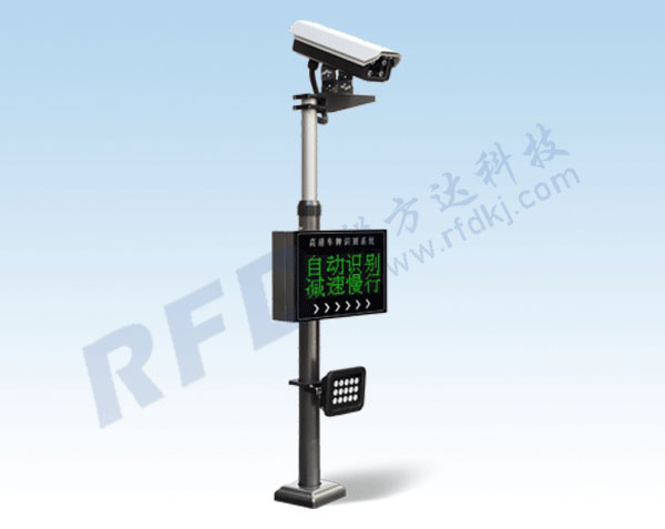 RD880車牌識別系統(tǒng)
