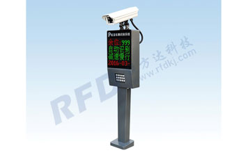RD882車牌識別系統(tǒng)