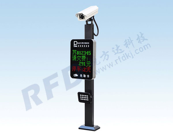 RD885車牌識別系統(tǒng)