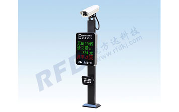 RD885車牌識別系統(tǒng)