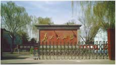 山西人民印刷有限公司伸縮門案例