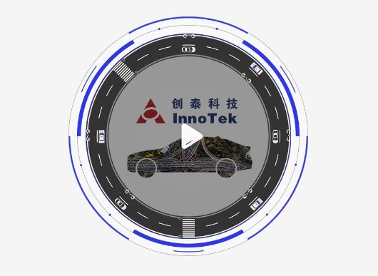 浙江創(chuàng)泰科技有限公司