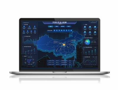 其他 - I-City智慧城市停車平臺(tái) 
