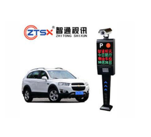車牌識別停車管理系統(tǒng)