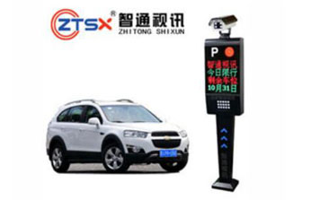 車牌識別停車管理系統(tǒng)