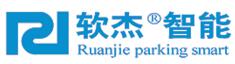 上海軟杰智能設備有限公司