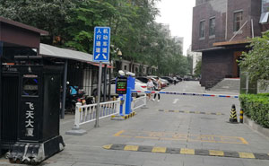 北京飛天大廈停車場車輛管理系統(tǒng)工程案例