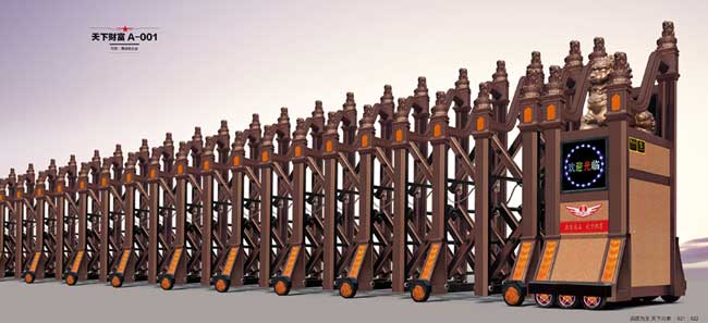 天下財富A-001伸縮門