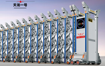 電動伸縮門 - 天龍一號伸縮門