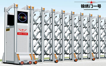 電動伸縮門 - 錦繡門一號伸縮門