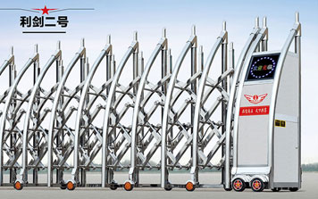 不銹鋼伸縮門 - 利劍二號伸縮門