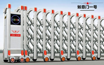 不銹鋼伸縮門 - 如意門一號(hào)伸縮門