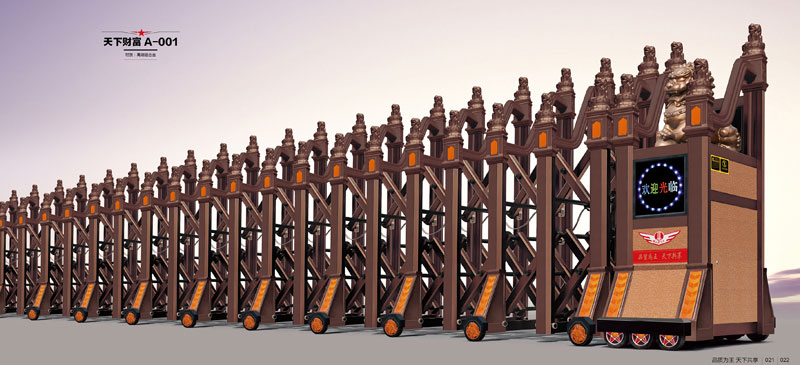 天下財(cái)富A-001伸縮門(mén)