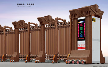 電動(dòng)伸縮門(mén) - 皇冠天下006(雙排)伸縮門(mén)