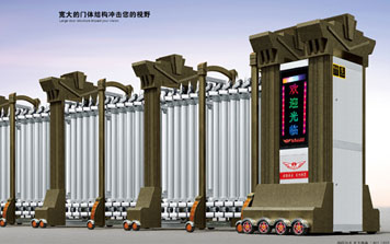 電動(dòng)伸縮門 - 皇冠天下003(雙排)伸縮門