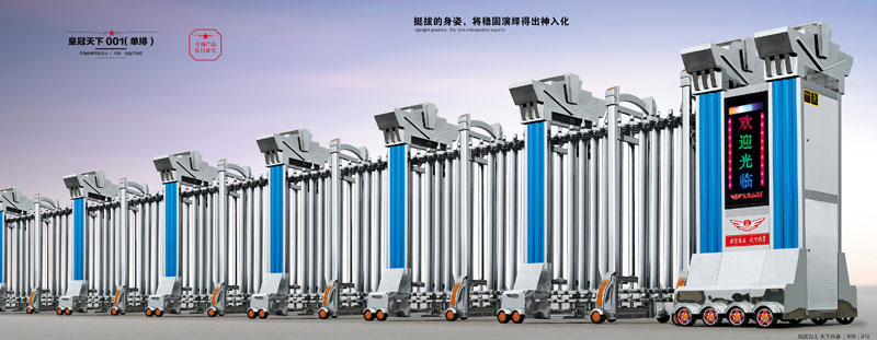 皇冠天下001(單排)伸縮門