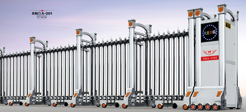 天和門A-001伸縮門