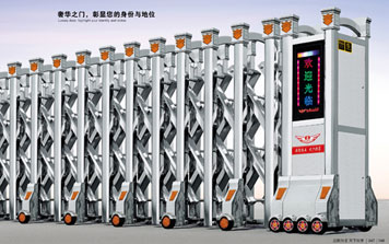 電動(dòng)伸縮門 - 飛龍一號伸縮門