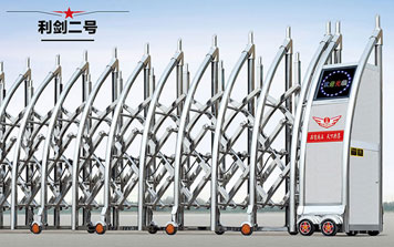 不銹鋼伸縮門(mén) - 利劍二號(hào)伸縮門(mén)