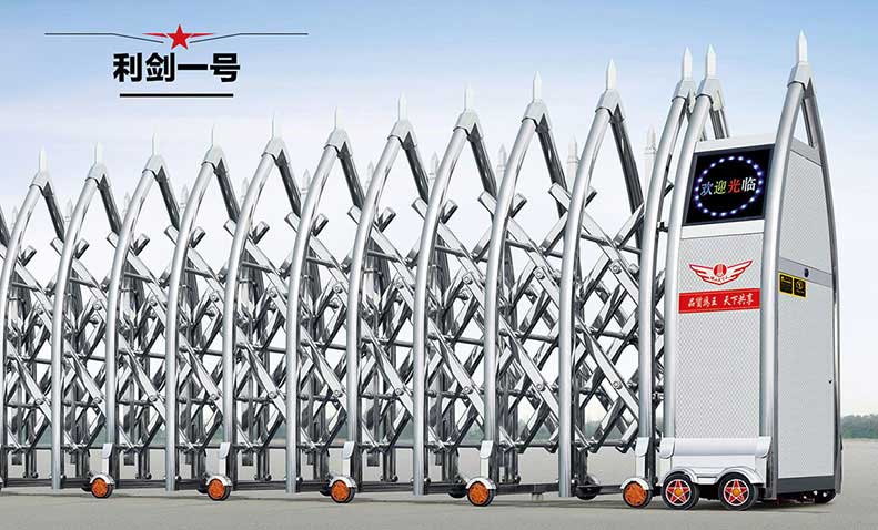 利劍一號(hào)伸縮門