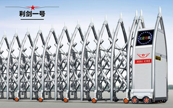 不銹鋼伸縮門 - 利劍一號(hào)伸縮門