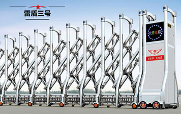 不銹鋼伸縮門 - 雷盾三號伸縮門