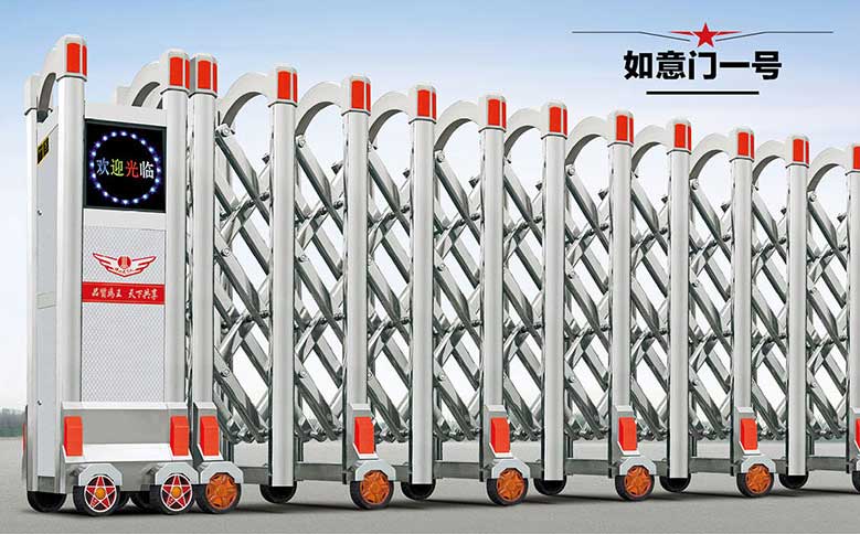 如意門(mén)一號(hào)伸縮門(mén)