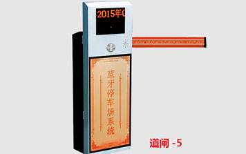 道閘 - 小區(qū)道閘