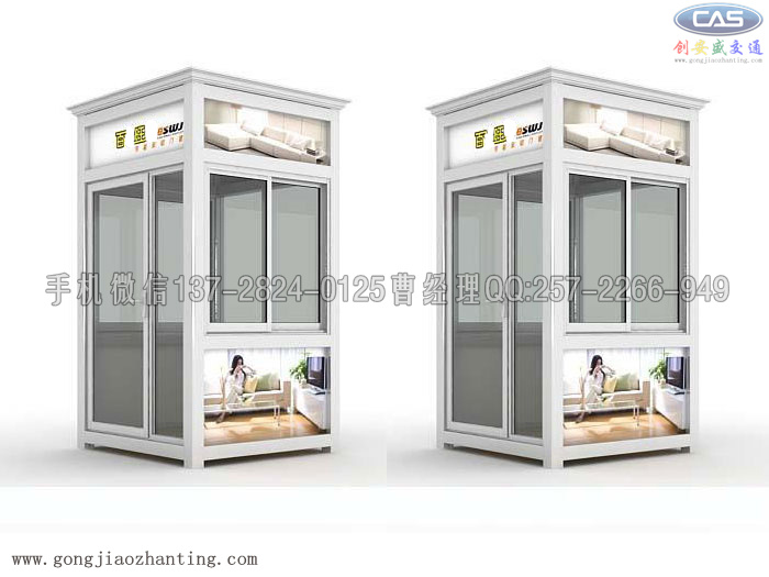  - 門衛(wèi)崗?fù)? />
                                    </div>
                                    <span>門衛(wèi)崗?fù)?/span>
                                </a>
                            </li>
                            <li>
                                <a href=