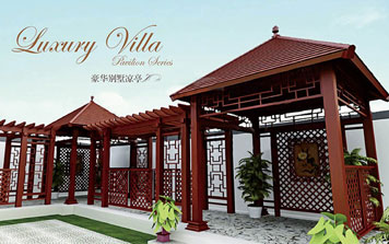 豪華別墅涼亭-XYH-LY-9081