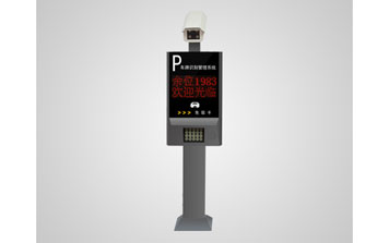 車牌識(shí)別系統(tǒng) - E009車牌識(shí)別一體機(jī)