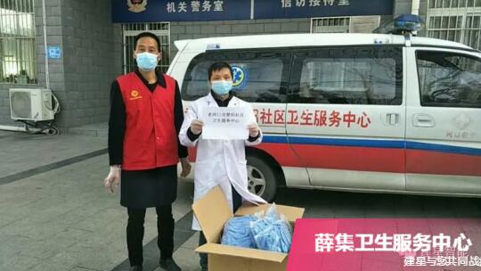 建星捐贈(zèng)物資