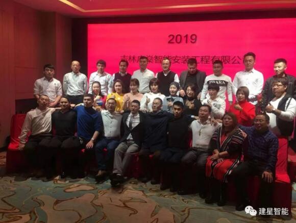 吉林建星團(tuán)隊