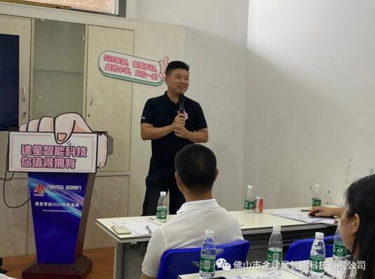 大成商業(yè)模式落地研討會