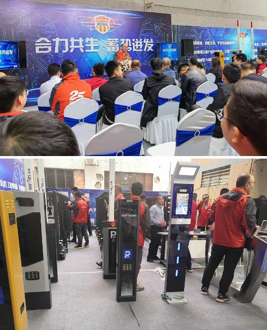 合力共生 蓄勢(shì)迸發(fā)——建星新產(chǎn)品推介會(huì)