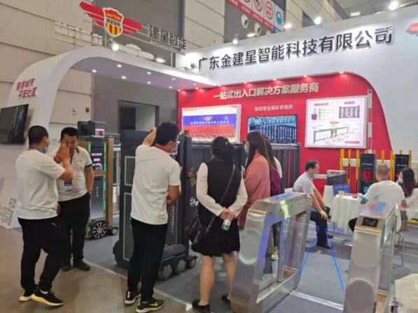 廣東金建星在西安展會(huì)