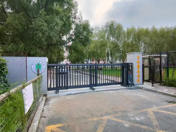 吉林醫(yī)藥學院