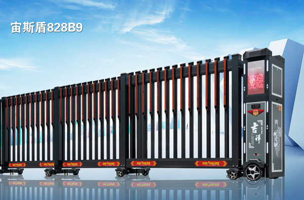 宙斯盾828B9分段門