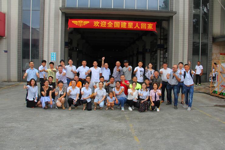 建星智能在佛山總部召開新產(chǎn)品智能培訓交流會