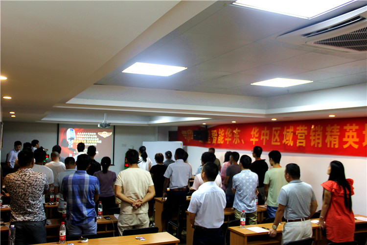 建星智能華東、華中區(qū)域培訓交流會圓滿結(jié)束